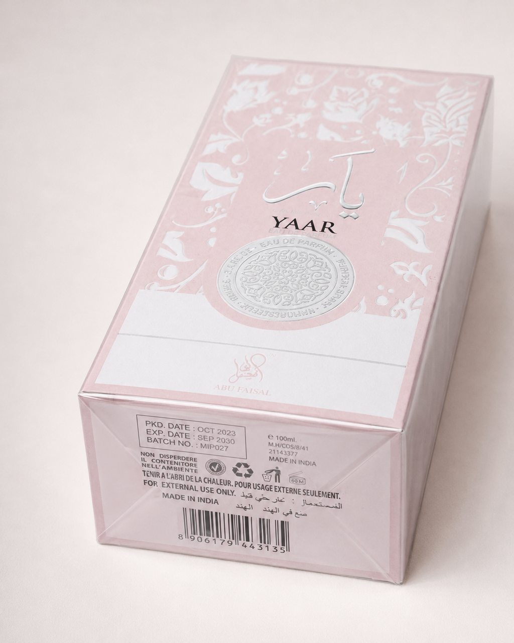 YAAR Abu Faisal Eau de Parfum 100ml EDP Brand New Sealed