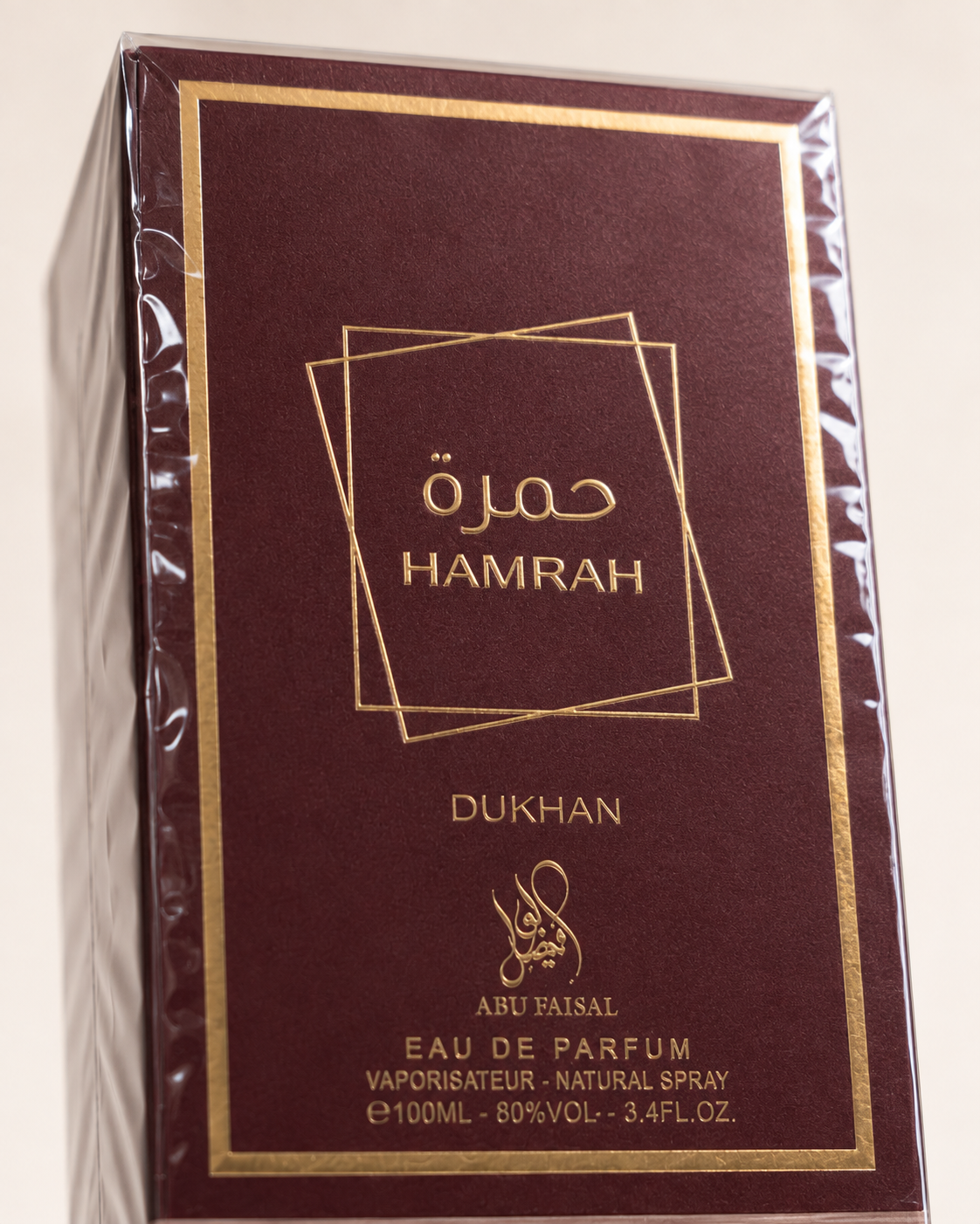 Hamrah Dukhan Abu Faisal Eau de Parfum 100ml EDP Brand New Sealed