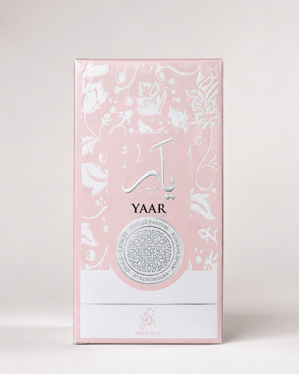 YAAR Abu Faisal Eau de Parfum 100ml EDP Brand New Sealed
